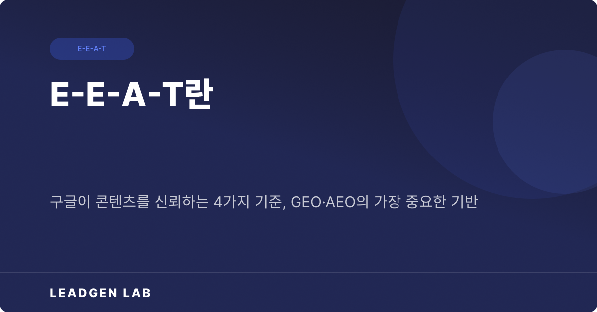 오늘의 인사이트 썸네일